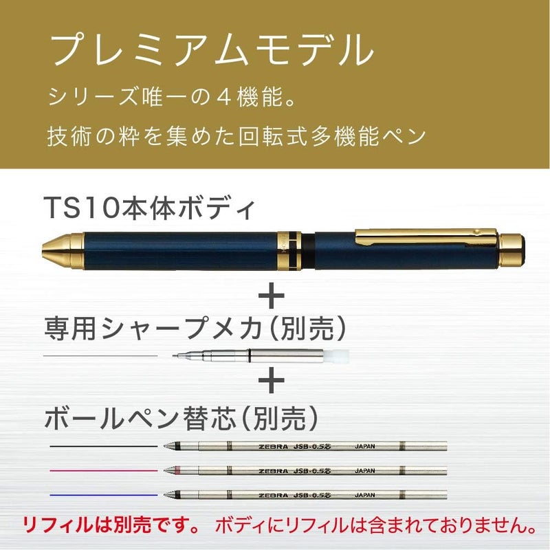 Zebra Pen قلم متعدد الوظائف ZEBRA SB21-B-GBK شاربوا X TS10 أسود جرافيت - Image 5